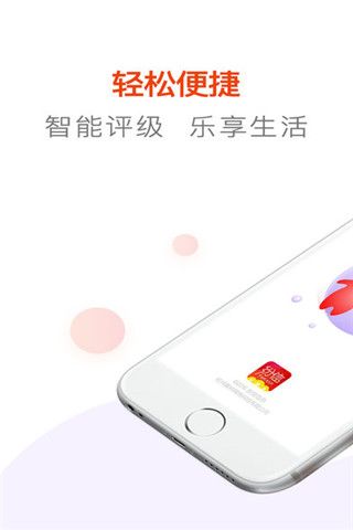 紛信信用