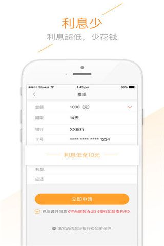 來錢啦