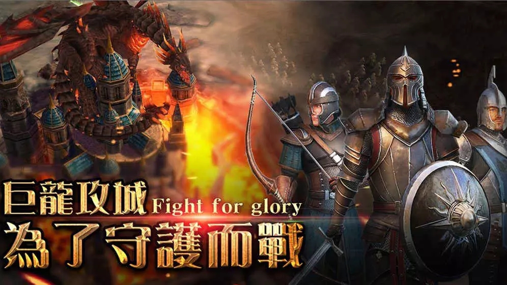 進(jìn)擊的戰(zhàn)神