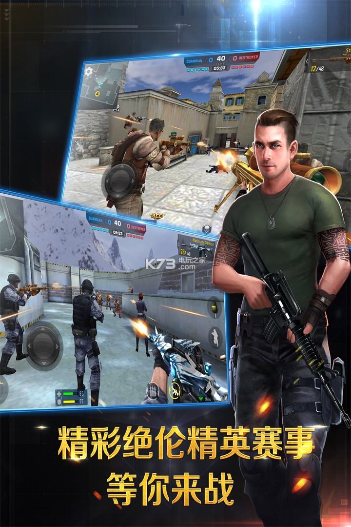 正義槍戰(zhàn)  九游版