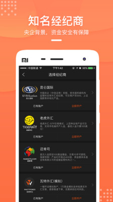 木瓜外匯