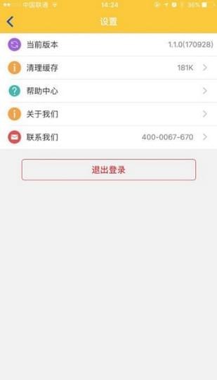 懶人錢袋
