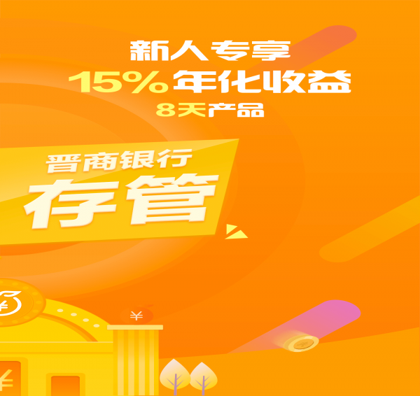 柚子理財