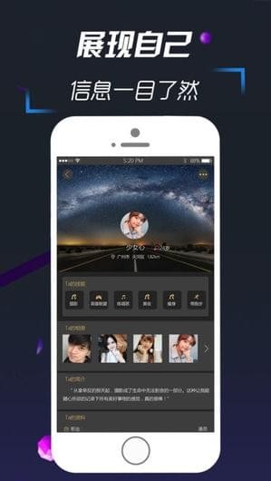 隨心約