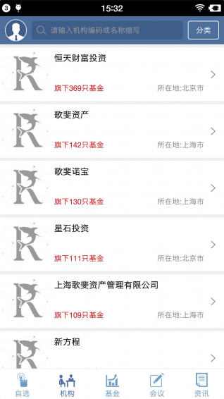 融購(gòu)財(cái)富