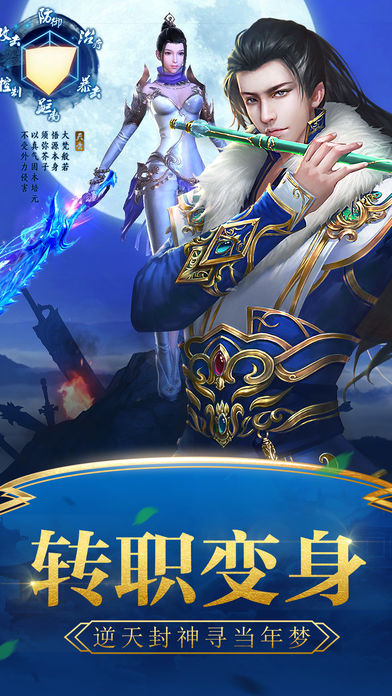 姑娘請(qǐng)看劍 游戲