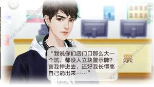 皇上請(qǐng)穩(wěn)住