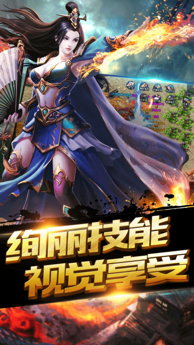 斬龍奇跡