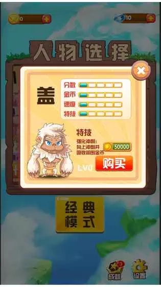 飛得更高
