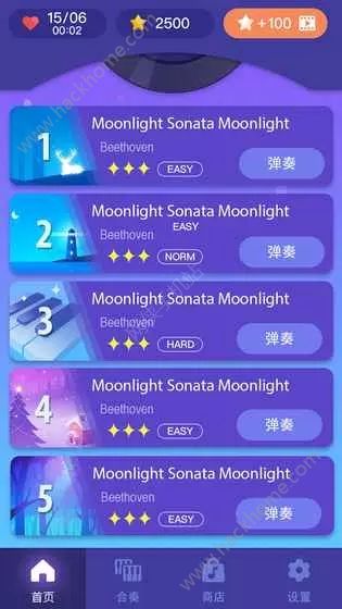 夢幻鋼琴