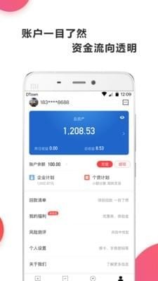 有理樹金服