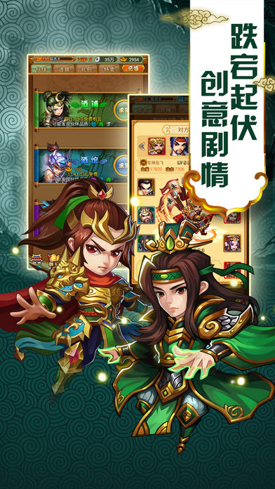 新熱血江糊傳 游戲