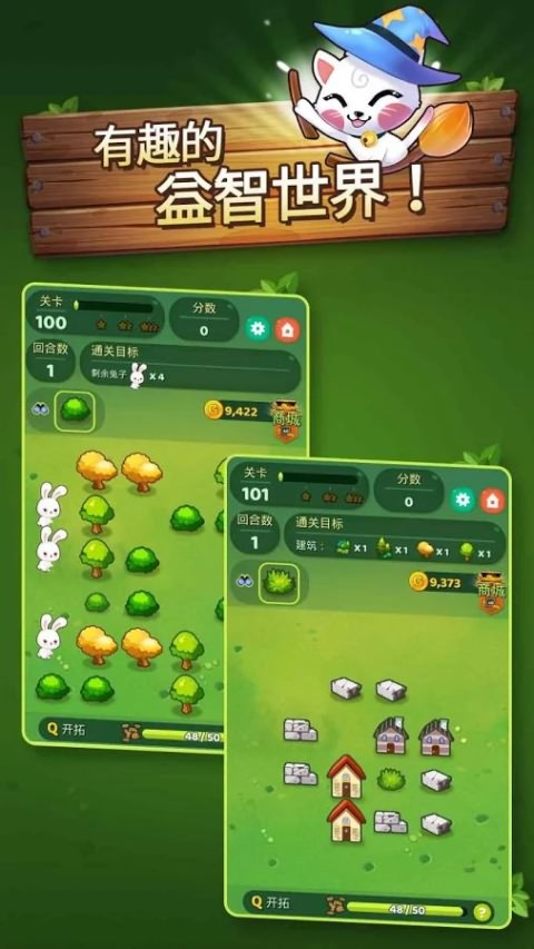 三重世界
