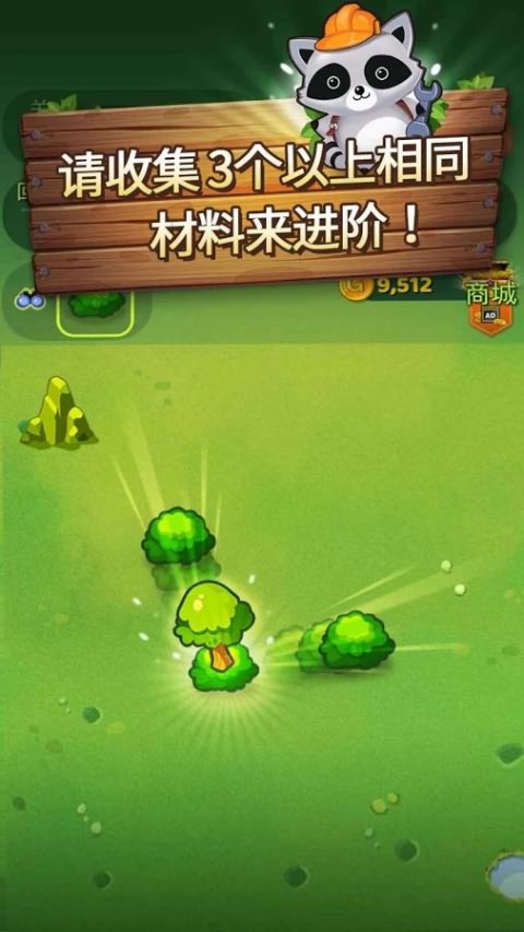 三重世界