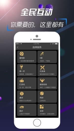 隨心約