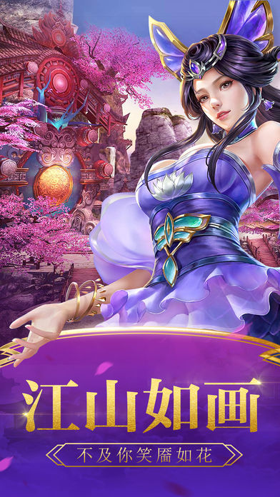 姑娘請(qǐng)看劍 游戲