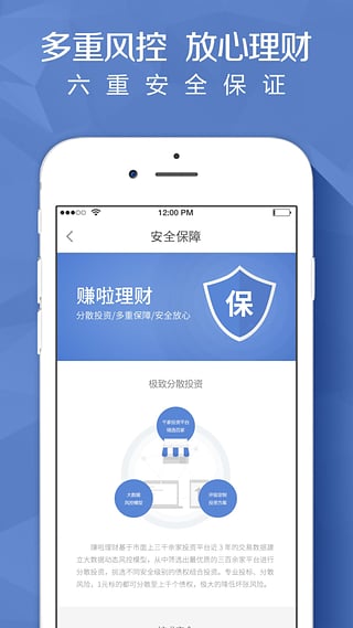賺啦理財(cái)