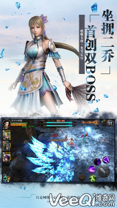 暴走猛將  九游版