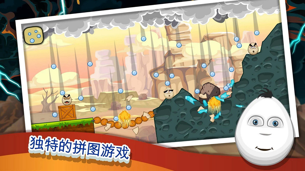 災(zāi)難降臨2