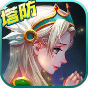 塔防童話掛機版