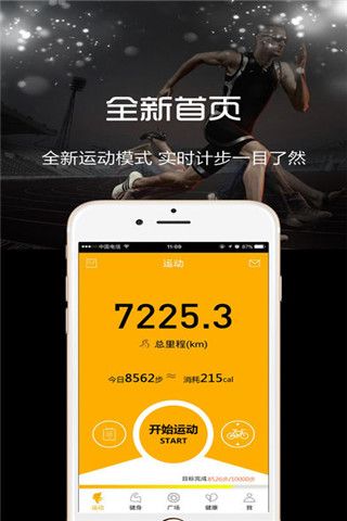 云狐運動