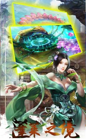 劍舞九州