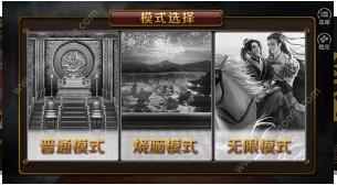 皇上請(qǐng)穩(wěn)住