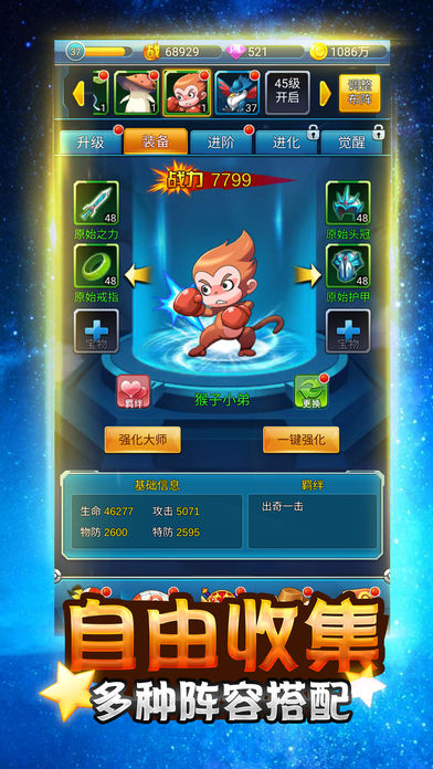 精靈大戰(zhàn)僵尸