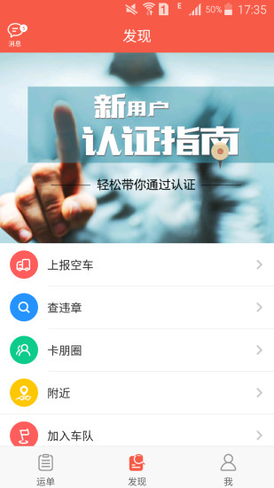 羅計找貨