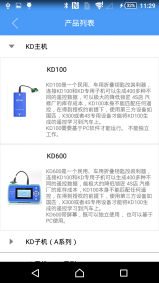 掌上KD