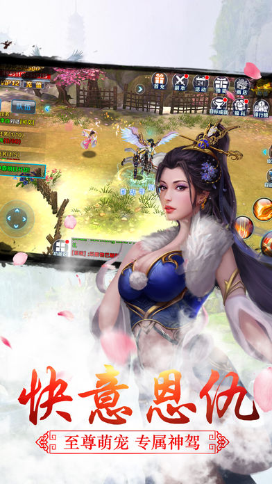 圣武仙魂