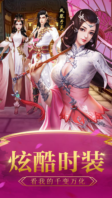 姑娘請(qǐng)看劍 游戲