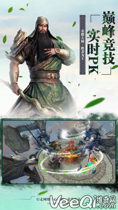 暴走猛將  九游版