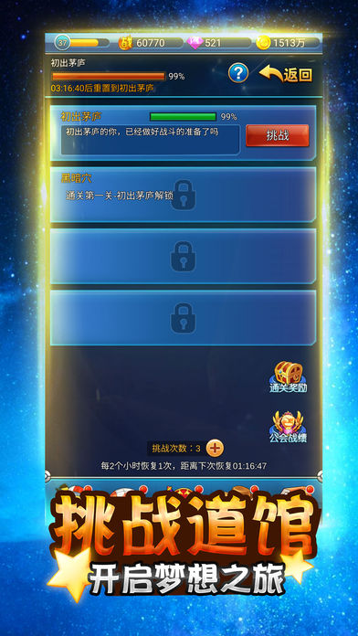 精靈大戰(zhàn)僵尸