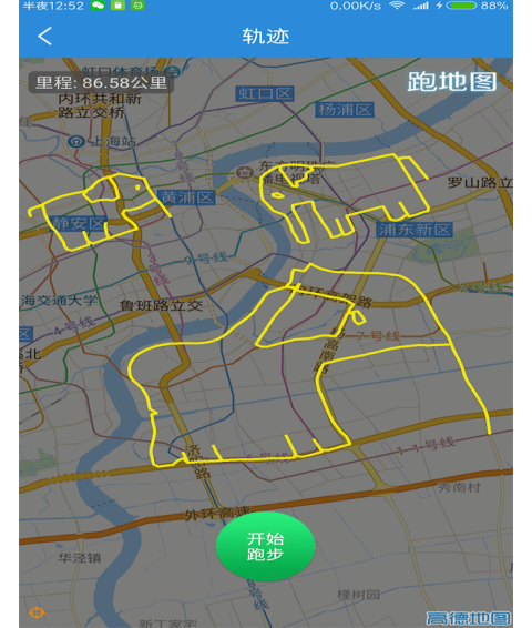 創意跑步