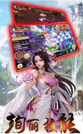 劍舞九州