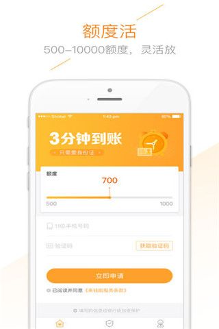 來錢啦