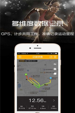 云狐運動