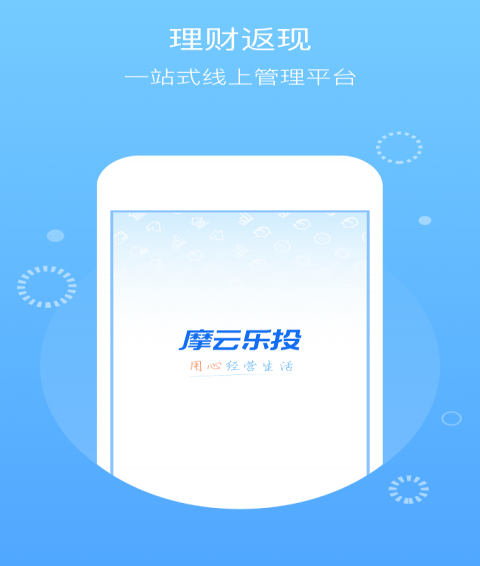 摩云樂投