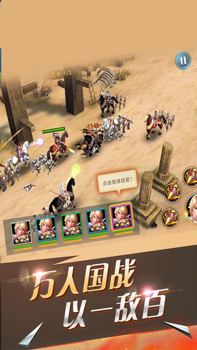 魔王回合戰(zhàn)爭(zhēng)