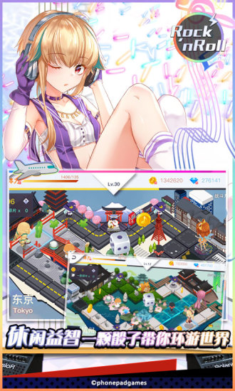 絕對音域 九游版