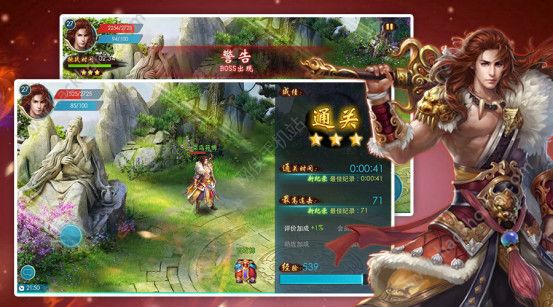 情定三世