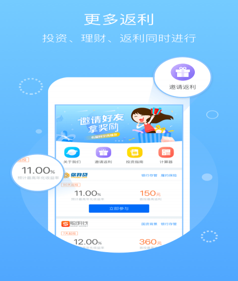 摩云樂投