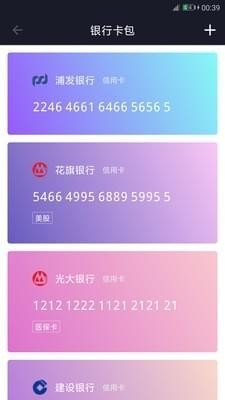 錢跡