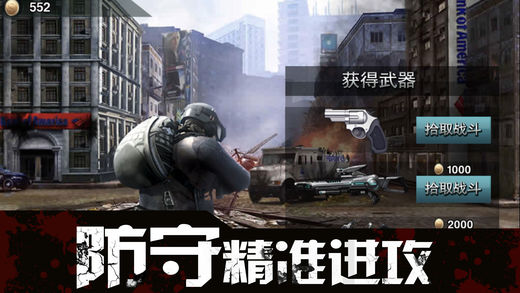 叢林荒野特訓(xùn) 游戲