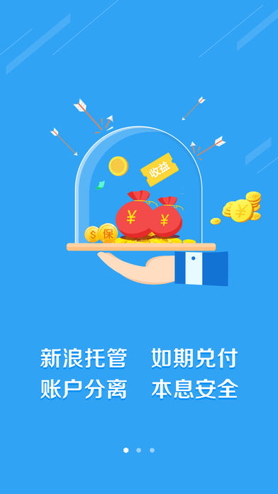 花木金融