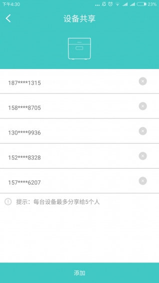 無人炊