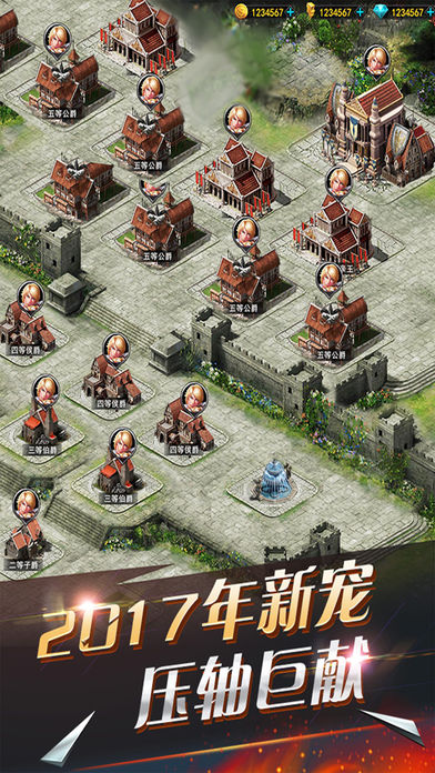魔王回合戰(zhàn)爭(zhēng)