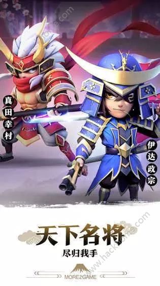 元氣魔王