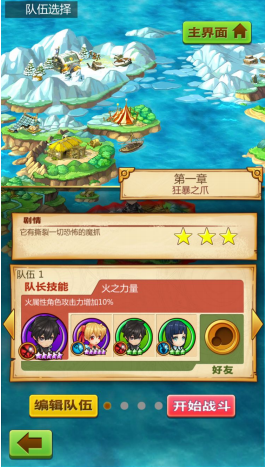 精靈世界  九游版